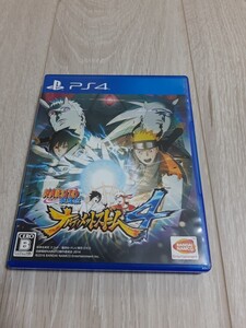 ★☆PS4ソフト NARUTO -ナルト- 疾風伝 ナルティメットストーム4 箱・説明書付き☆★