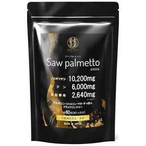 食楽の至宝 Saw palmetto EXTRA ソーパルメットEX 日本国内加工主原料ノコギリヤシ10,200㎎、リジン6000