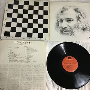 希望レコードオマケ(説明欄参照) LPレコード サラ/ムスタキ6 500円超10%オマケ ジョルジュの友達 怠け者の権利 80