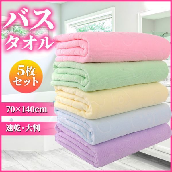 未使用タオル４枚　纏め売り 未使用タオル4枚 纏め売り 2025年最新】Yahoo!オークション