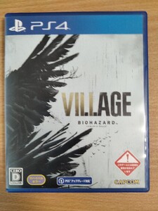 バイオハザード ヴィレッジ PS4