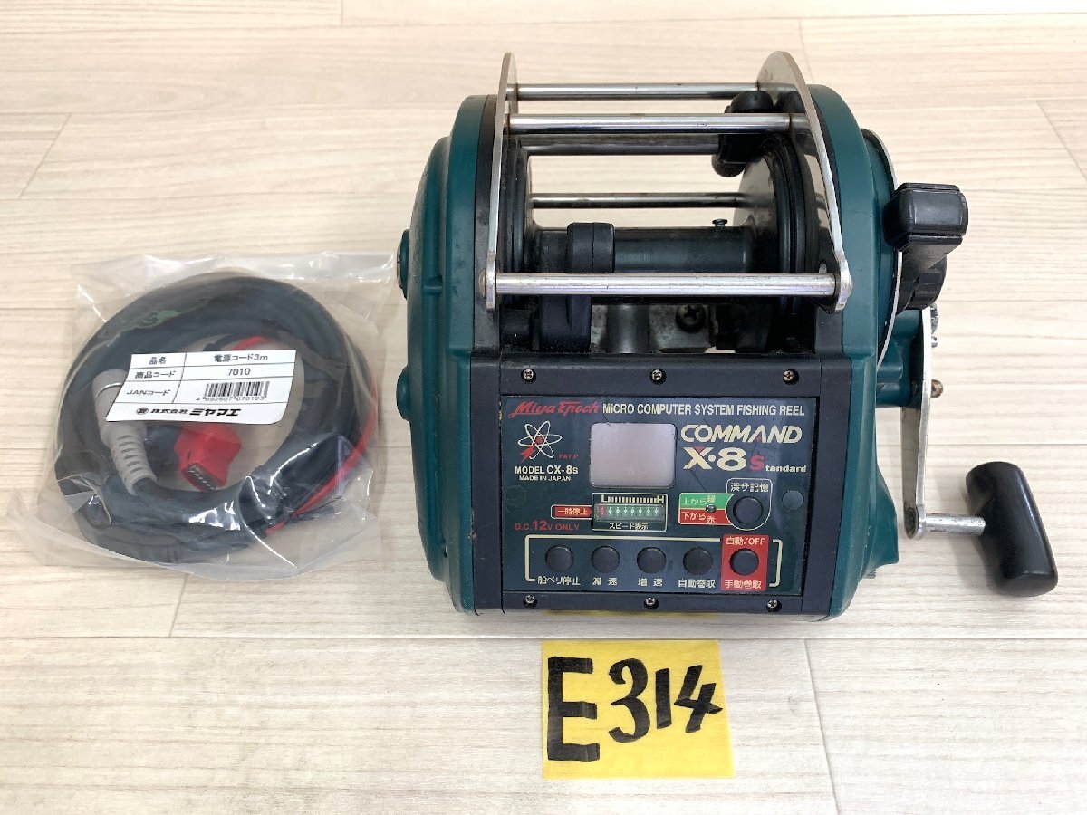 2025年最新】Yahoo!オークション - ミヤマエ(電動 船用)の中古品