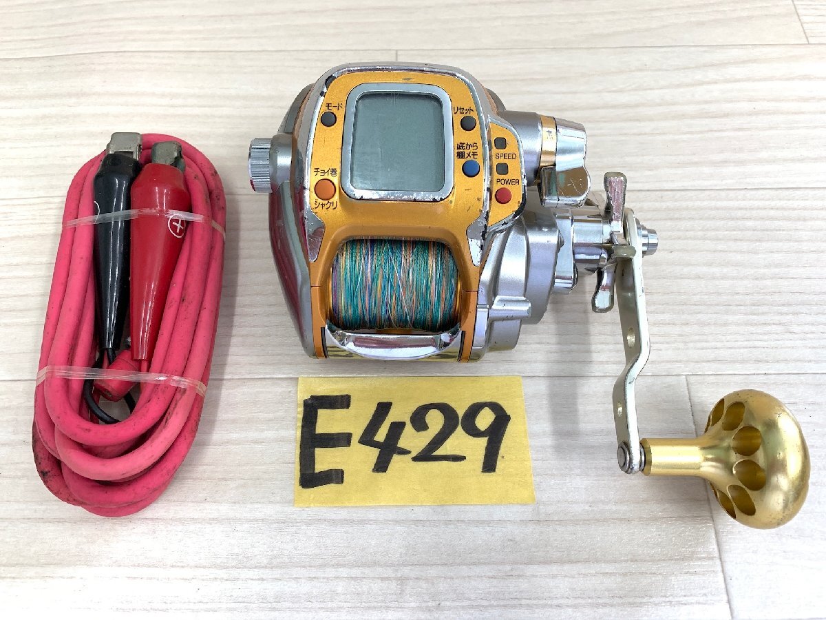 Yahoo!オークション -「シーボーグ 500 メガツイン」の落札相場・落札価格