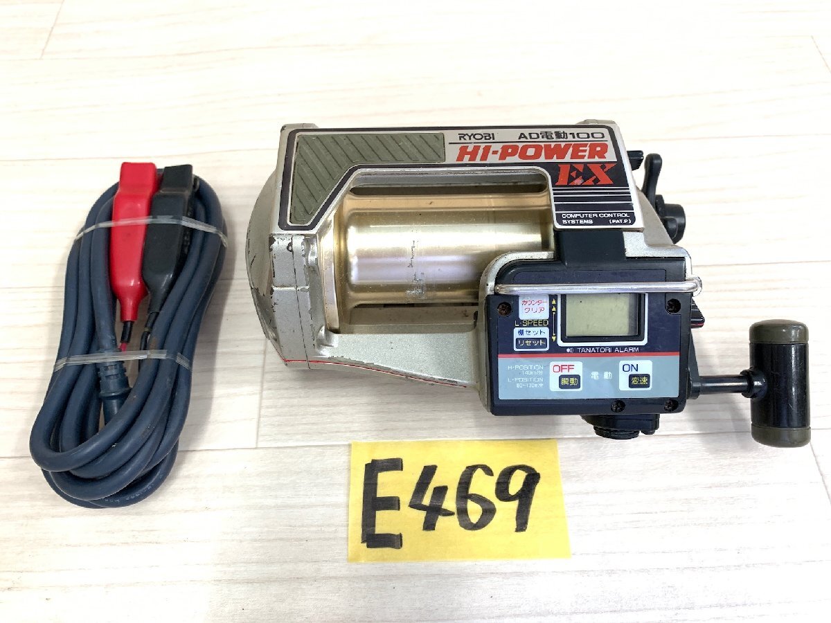 Yahoo!オークション -「ad電動100」の落札相場・落札価格