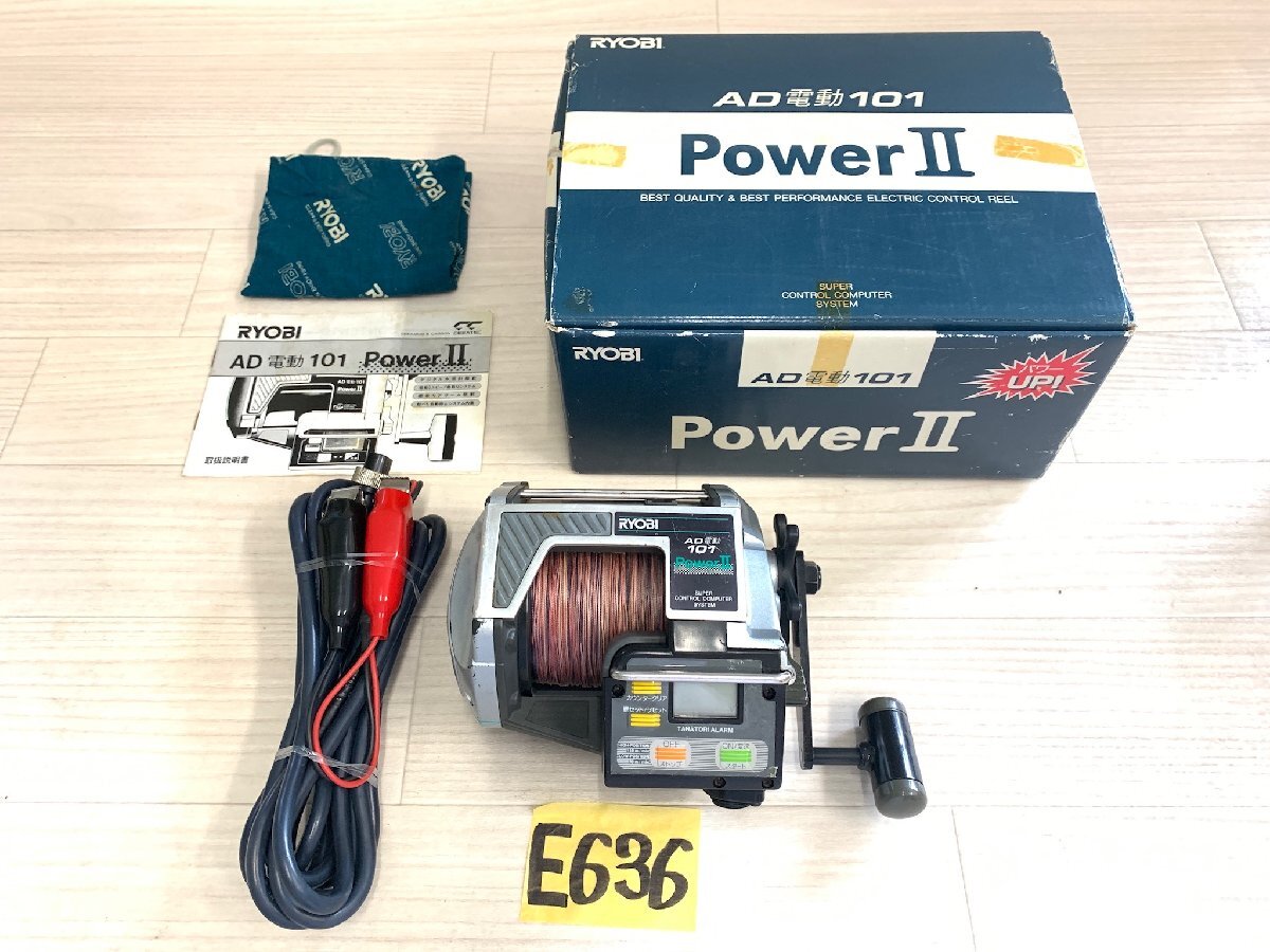 RYOBI リョービ AD電動101 PowerⅡ RYOBI AD Dendou 101 POWERⅡElectric Reel | eBay