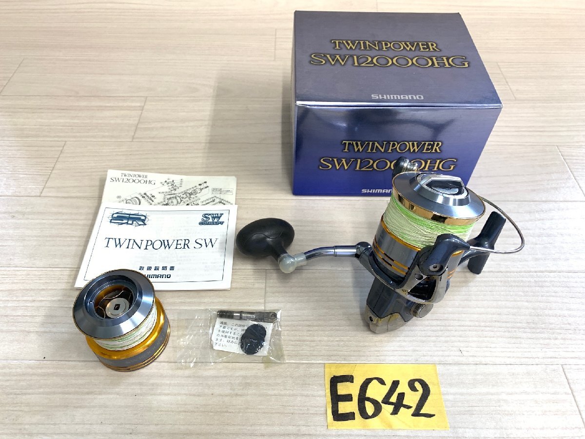 09TP SW8000PG TWIN POWER 替えスプール付き12000番 09TP SW8000PG TWIN POWER 替えスプール付き12000番 09TP SW8000PG