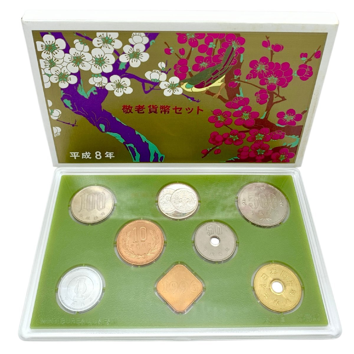 旧貨幣セット 旧日本 70枚以上 楽天市場】☆紙幣 10＋2種類 並品 日本旧紙幣 セット 旧札