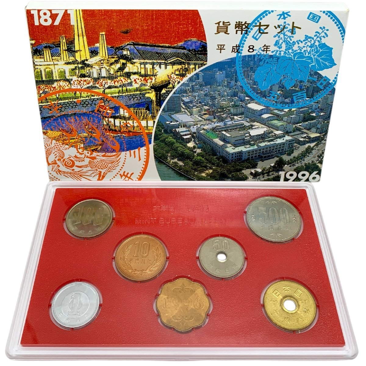 旧貨幣セット 旧日本 70枚以上 楽天市場】☆紙幣 10＋2種類 並品 日本旧紙幣 セット 旧札