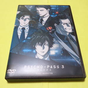 DVD/劇場版 PSYCHO-PASS サイコパス 3 FIRST INSPECTOR