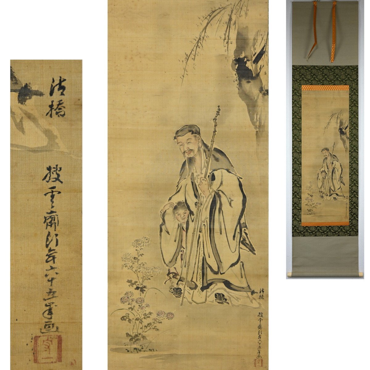 Yahoo!オークション -「寿老人 掛け軸」(美術品) の落札相場