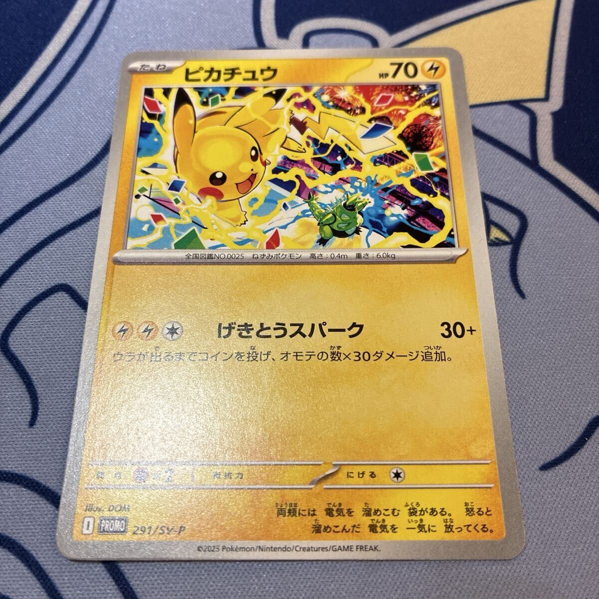 Yahoo!オークション -「ポケカ スパーク」の落札相場・落札価格