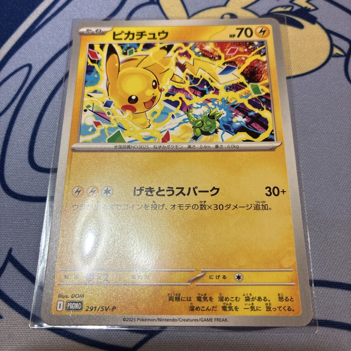 Yahoo!オークション -「ポケカ スパーク」の落札相場・落札価格