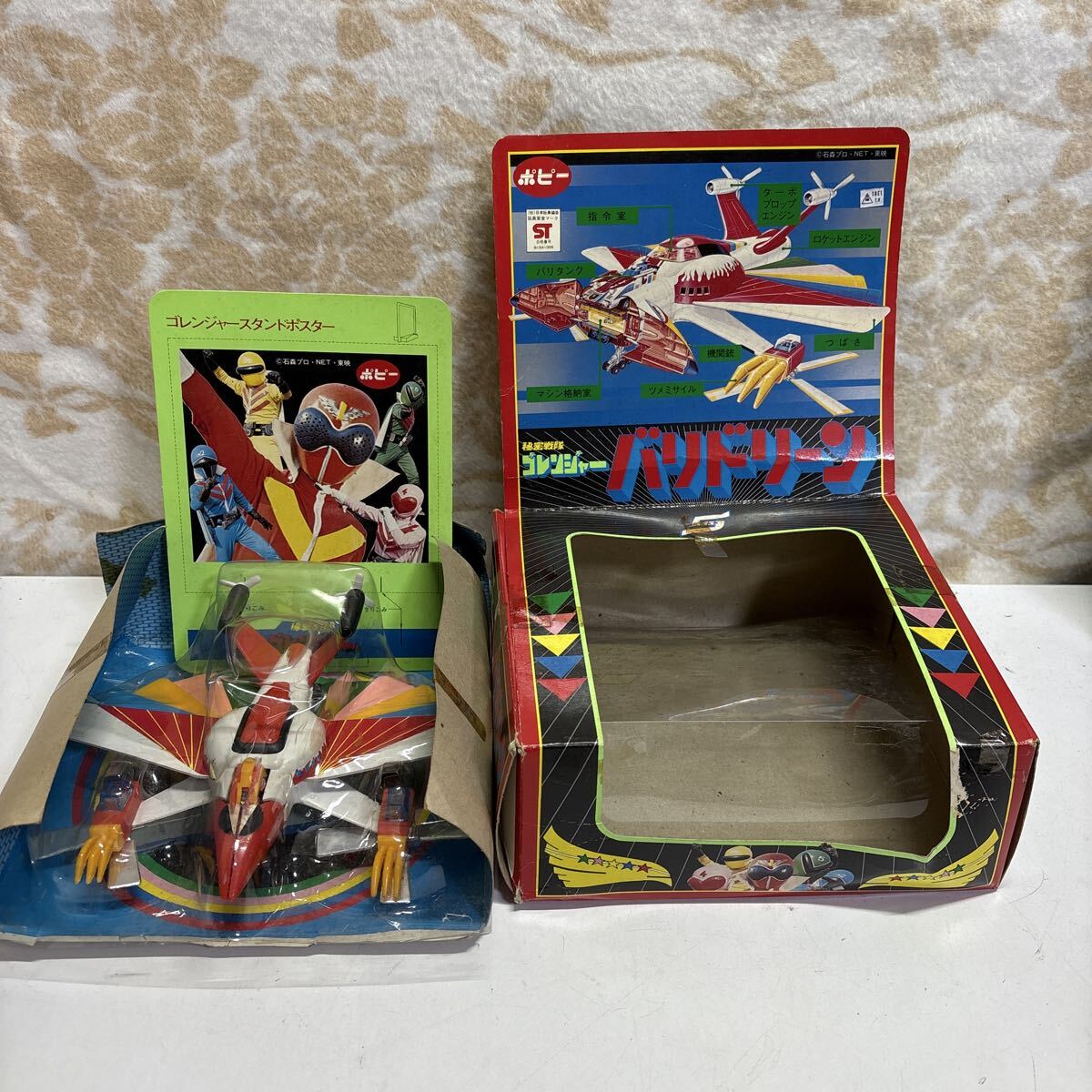 Yahoo!オークション -「フィギュア5体セット」(秘密戦隊