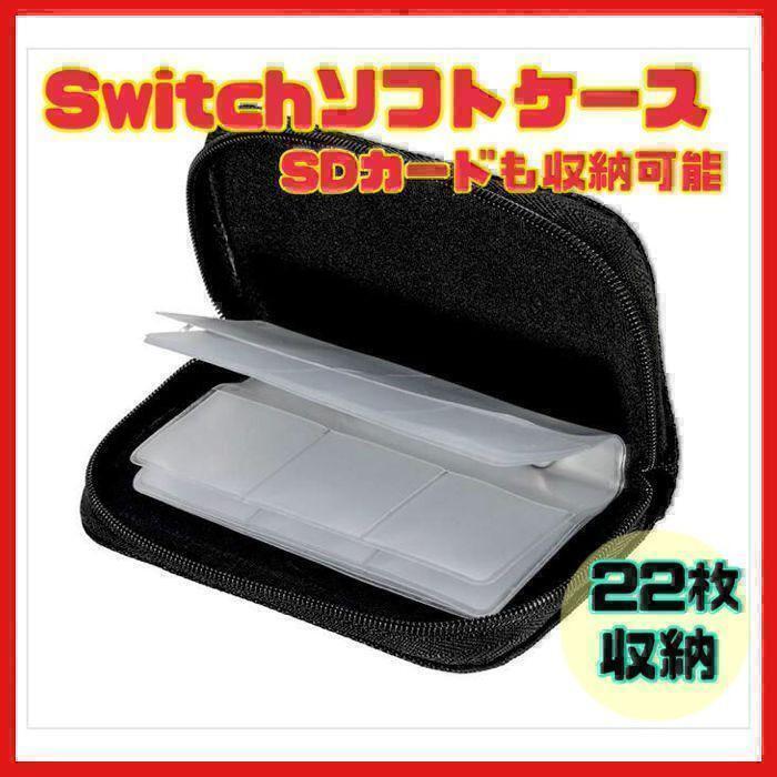Nintendo Switch 中古　初期化済　sdカード付 ゲオ公式通販サイト/ゲオオンラインストア【新品】マイクロSD