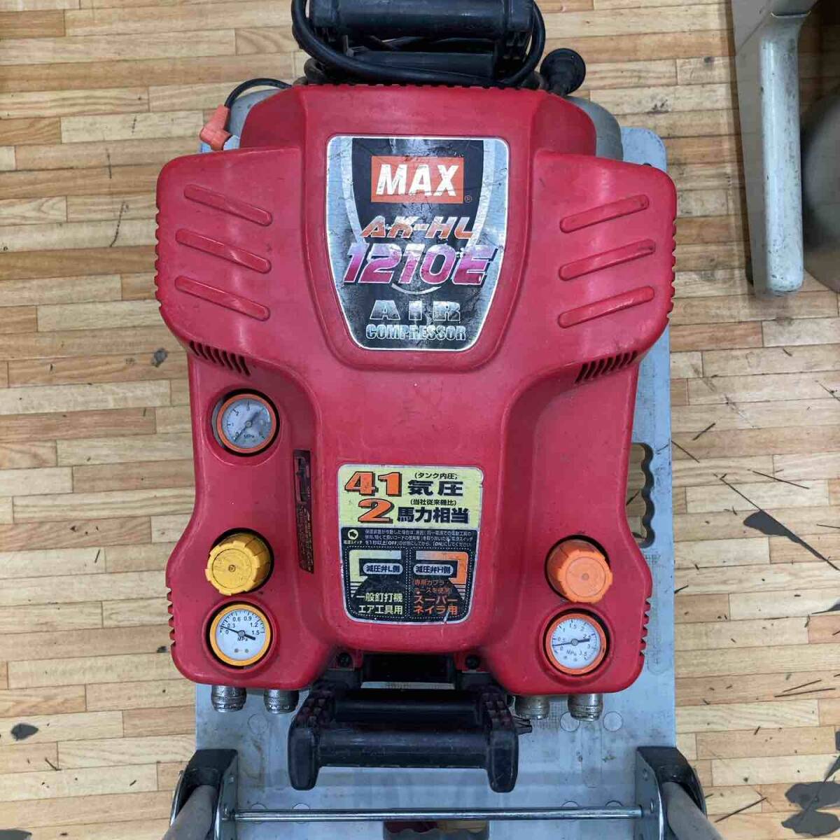MAX エアーコンプレッサー ジャンク 2025年最新】Yahoo!オークション -max コンプレッサー ジャンク