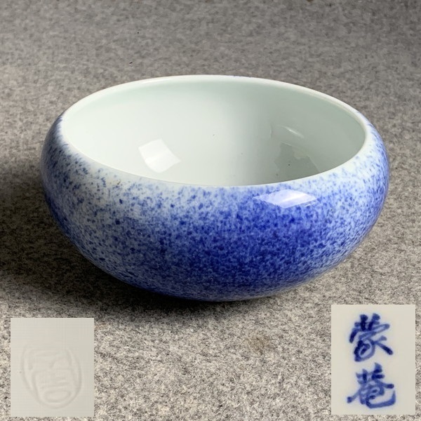 平安竹泉 青華染付盃 鸡心椀 茶道具 平安竹泉 青華染付盃 鸡心椀 茶道具 - メルカリ