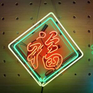 オーダー ネオンサイン 福字 レッド&グリーン ガラス製 インテリア オリジナル LED ネオン管 ライト 看板 バー サインボード