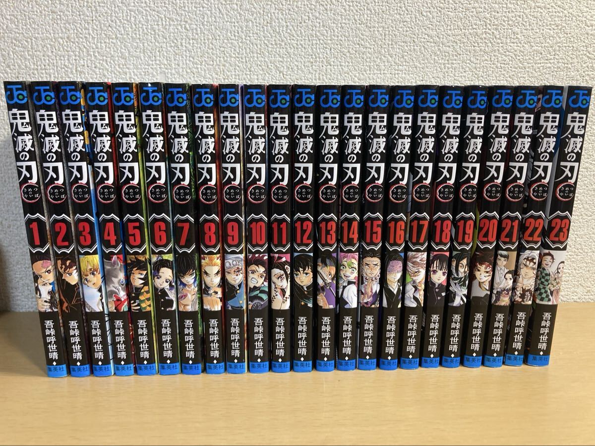 鬼滅の刃 大量まとめ売り 200点以上 ☆鬼滅の刃 まとめ売り 200点以上 鬼滅 鬼滅の刃 大量 200点以上