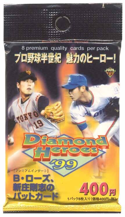 2025年最新】Yahoo!オークション -bbm 未開封の中古品・新品・未