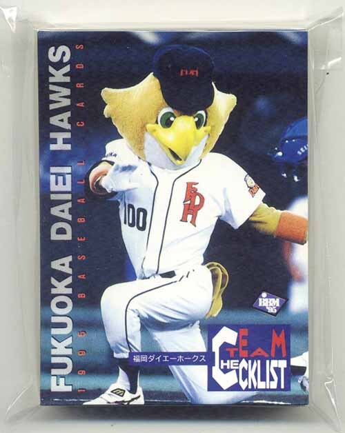ダイエーホークスカード2セット 2025年最新】Yahoo!オークション -ダイエーホークス カード(野球