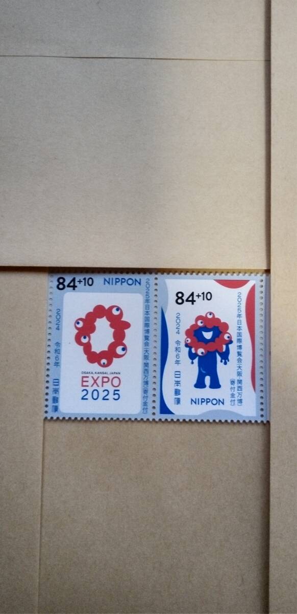 2025年最新】Yahoo!オークション -万博 切手(アンティーク