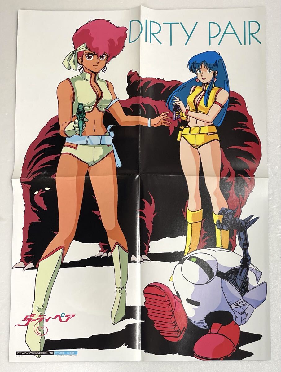 アニメージュ宣伝用ポスター マクロス 美樹本晴彦 原画 6枚セット