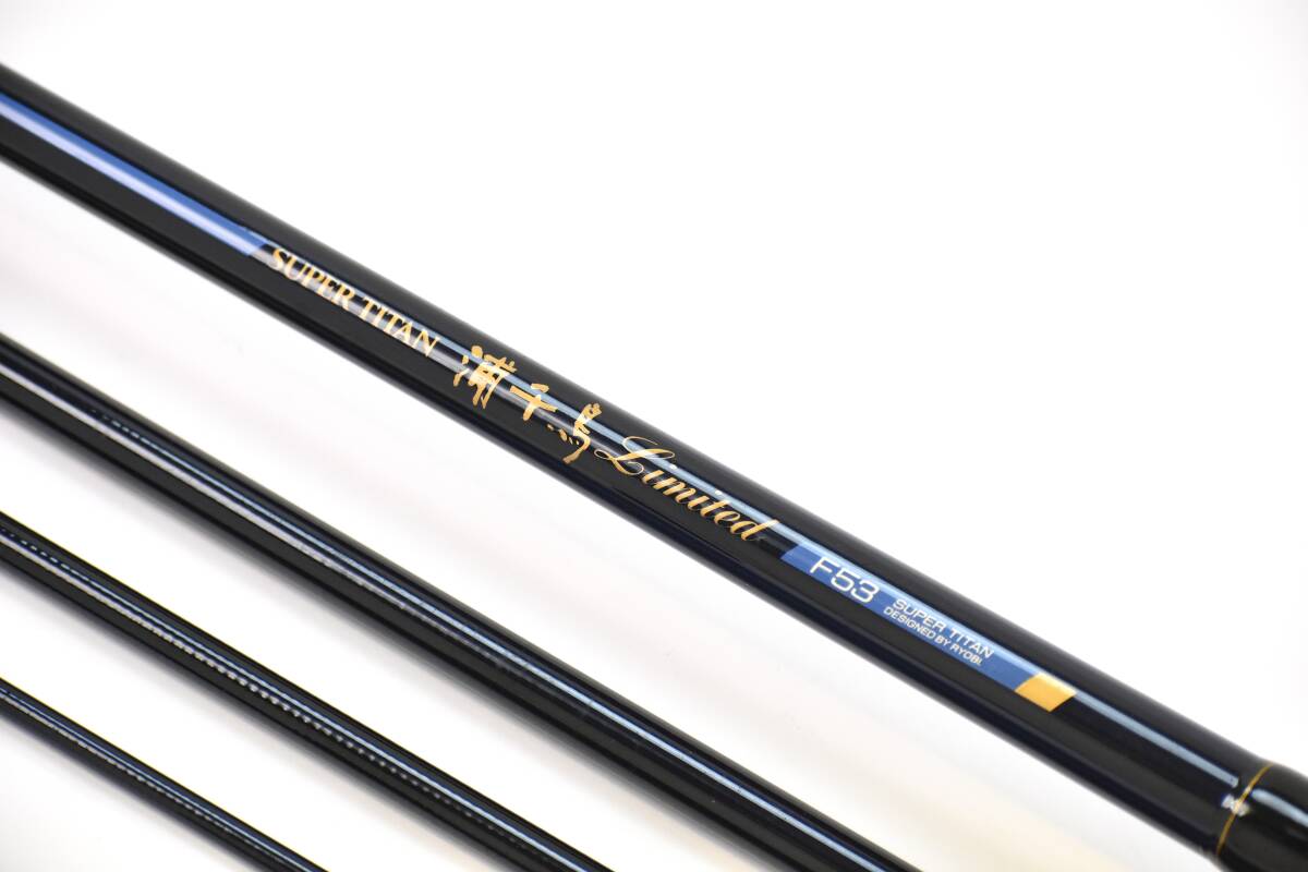 リョービ磯竿　希少　4号5.3m　CYNOS磯Special リョービ磯竿 希少 4号5.3m CYNOS磯Special