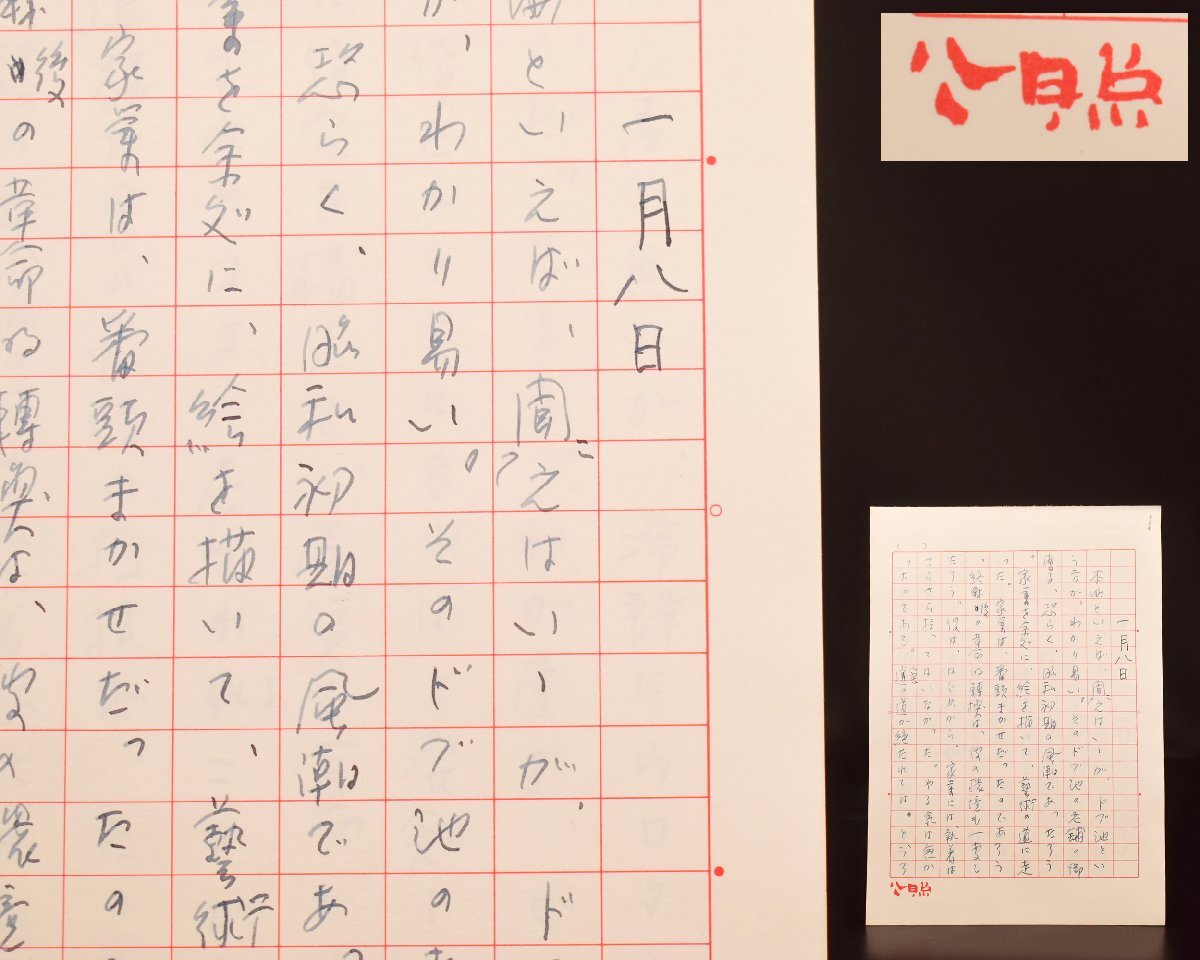 2025年最新】Yahoo!オークション -清水公照(本、雑誌)の中古品