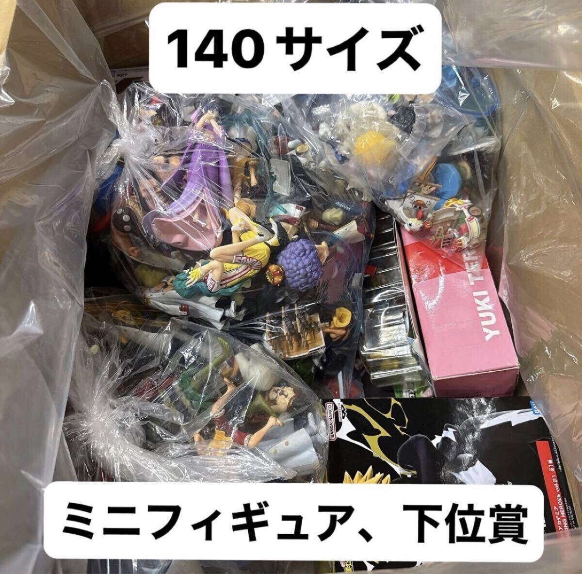 新品未開封 一番くじ 下位賞 大量 まとめ売り 2025年最新】Yahoo!オークション -ドラゴンボール 一番くじ 下位