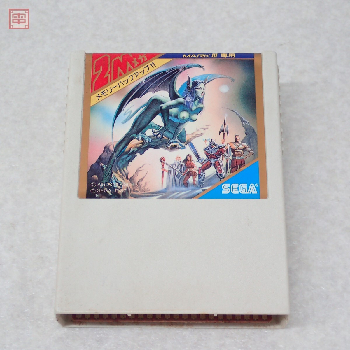 SEGA MARK III ゴールドカートリッジ 覇邪の封印 覇邪の封印(ゴールド