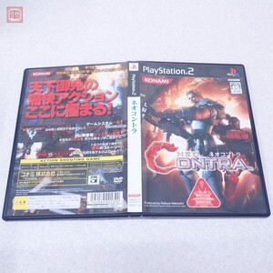 動作保証品 PS2 プレステ2 ネオコントラ NEO CONTRA コナミ KONAMI 箱説付【PP