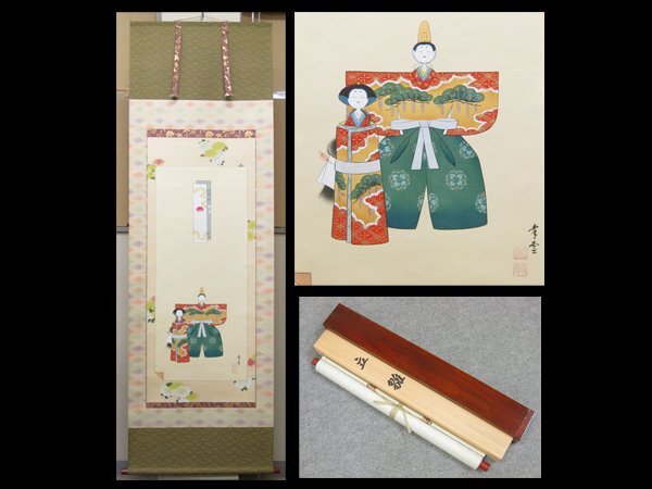 2025年最新】Yahoo!オークション -幸(美術品)の中古品・新品・未