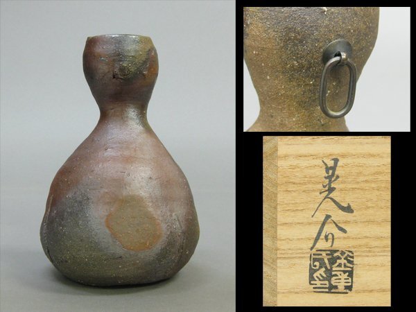 掛花　大黒様　古備前　花入　花瓶　明治　大正　茶道具　珍品 掛花 大黒様 古備前 花入 花瓶 明治 大正 茶道具 珍品 掛花入 竹