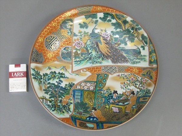 2025年最新】Yahoo!オークション -孔雀(皿)の中古品・新品・未