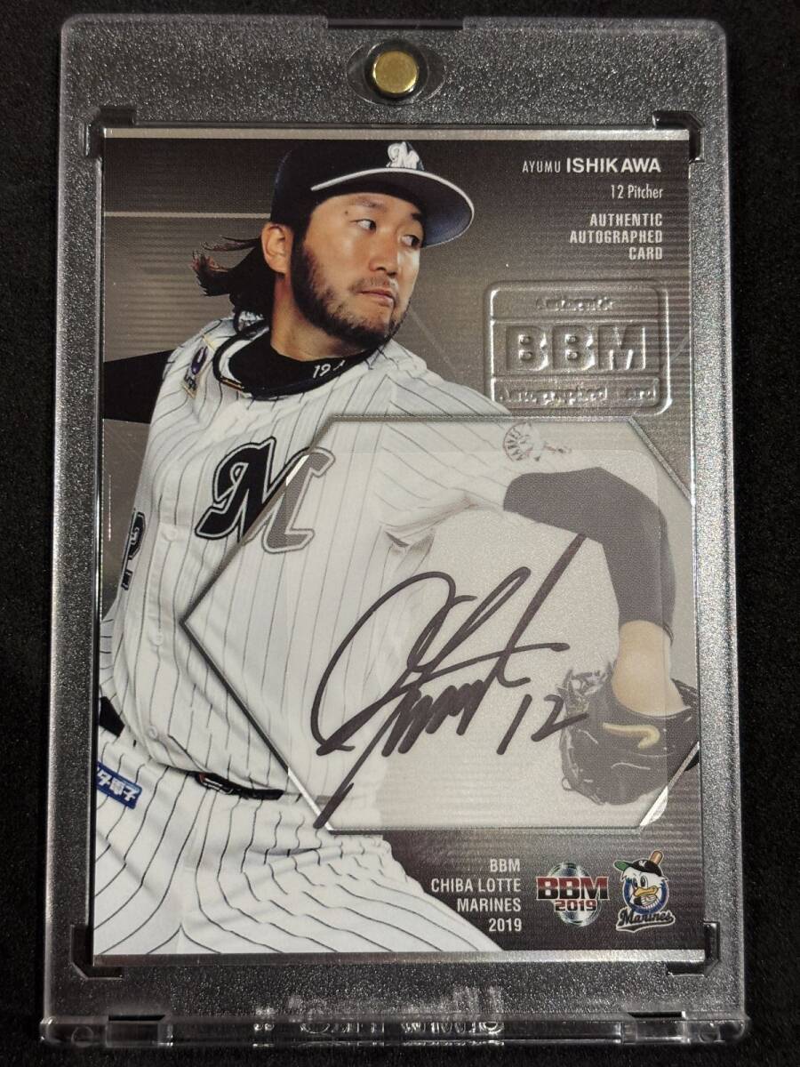 Yahoo!オークション -「石川歩 サイン」の落札相場・落札価格