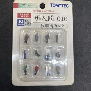 送料無料 中古 未使用品 TOMYTEC ジオコレ 情景コレクションシリーズ トミーテック ザ・人間 016 歓楽街の人々(B)1/150 フィギュア