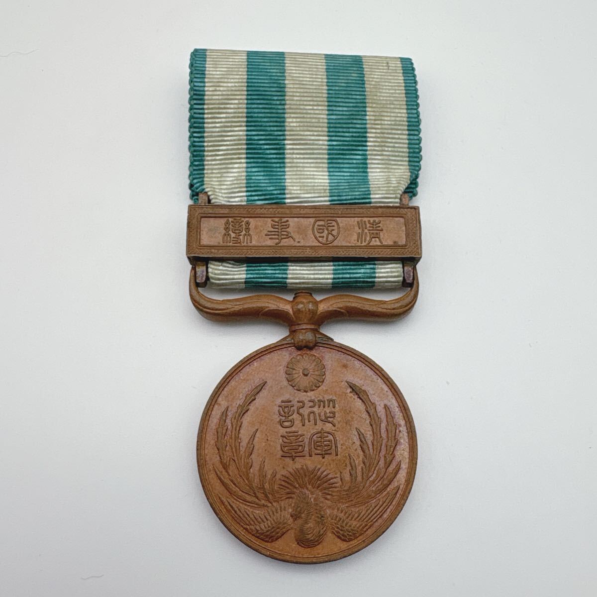 Yahoo!オークション -「明治三十三年従軍記章」の落札相場・落札価格