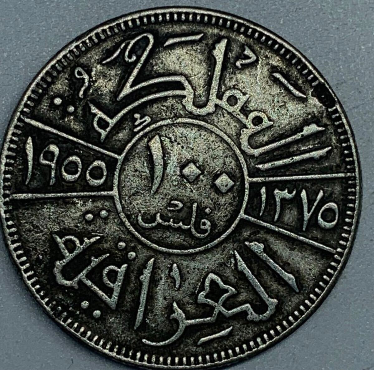 希少品 イラク銀貨 1972年 250フィルス 中央銀行創設25周年記念 未使用 166838800.jpg?cmsp_timestamp=