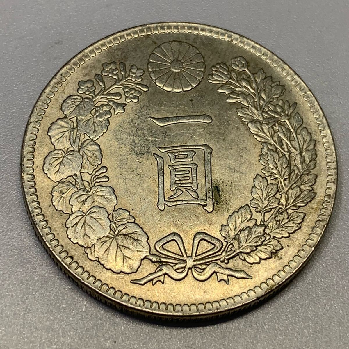明治十一年 一圓 1円銀貨 大日本 楽天市場】（近10）日本 新1円銀貨 明治7年 後期 鑑定済 スラブ