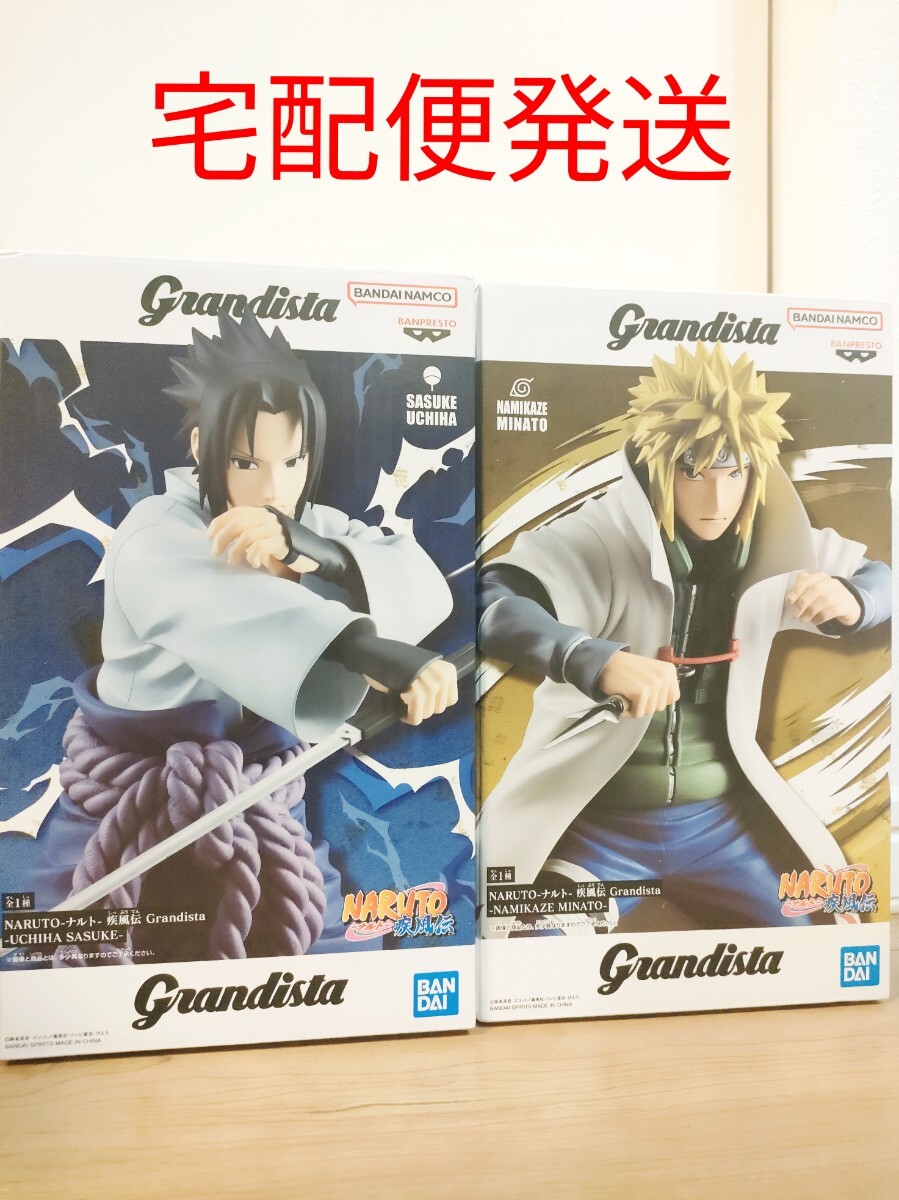 2025年最新】Yahoo!オークション -波風ミナト フィギュアの中古