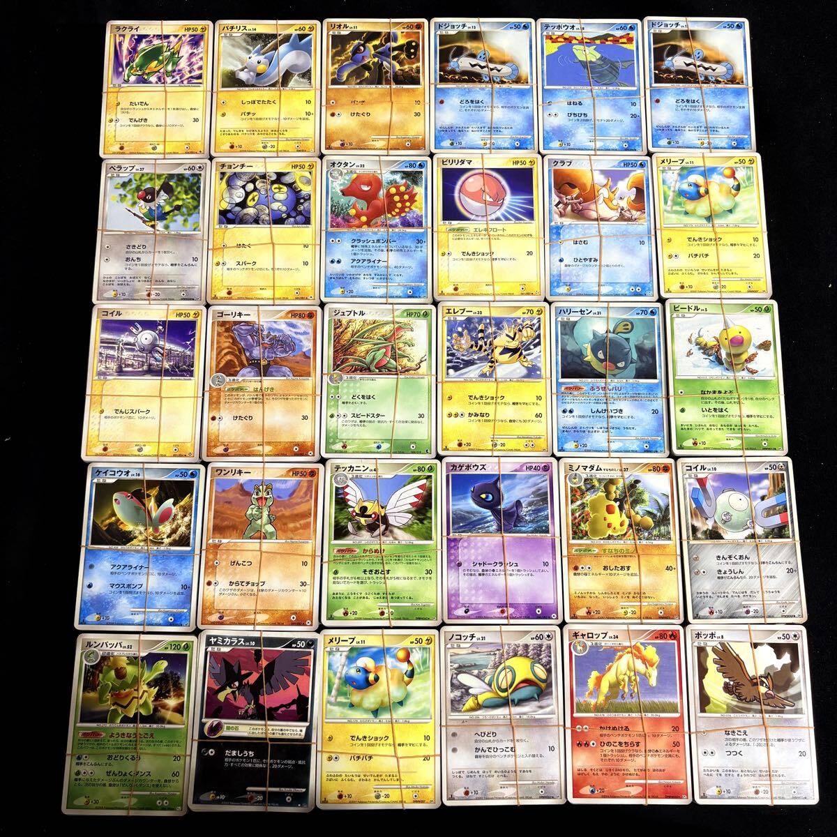 ポケモンカード bw rまとめ売り 52枚 Yahoo!オークション -「ポケモン bw」(まとめ売り) (ポケモン