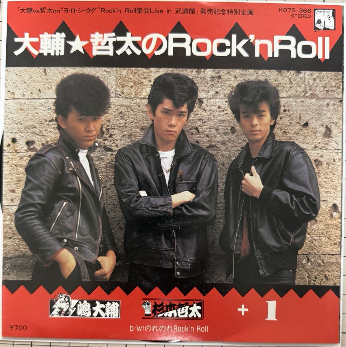 横浜銀蝿　デビュー当時　ポスター　サイン付き 2025年最新】横浜銀蝿サイン入りの人気アイテム - メルカリ