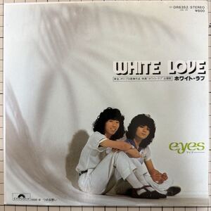 Eye's EYES / White Love / Tsuneru Koi (Good EP) Почтовые расходы 180 йен.