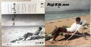 Immediate ◆Koji KIKKAWA / La Vian Rose / Miss You (Beautiful EP) w/Sticker Osawa Honoshiyuki ¥180 почтовые расходы.