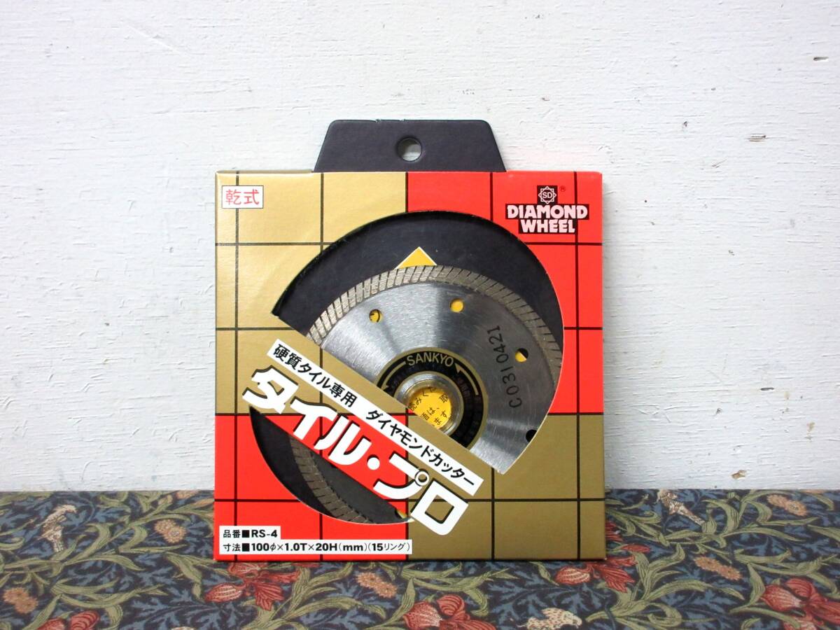 SDカッター　未使用品 2025年最新】Yahoo!オークション -三京ダイヤモンド sdカッター