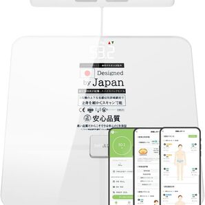 INFIELD体重計AI×体組成計44項目 プレミアム ホワイト