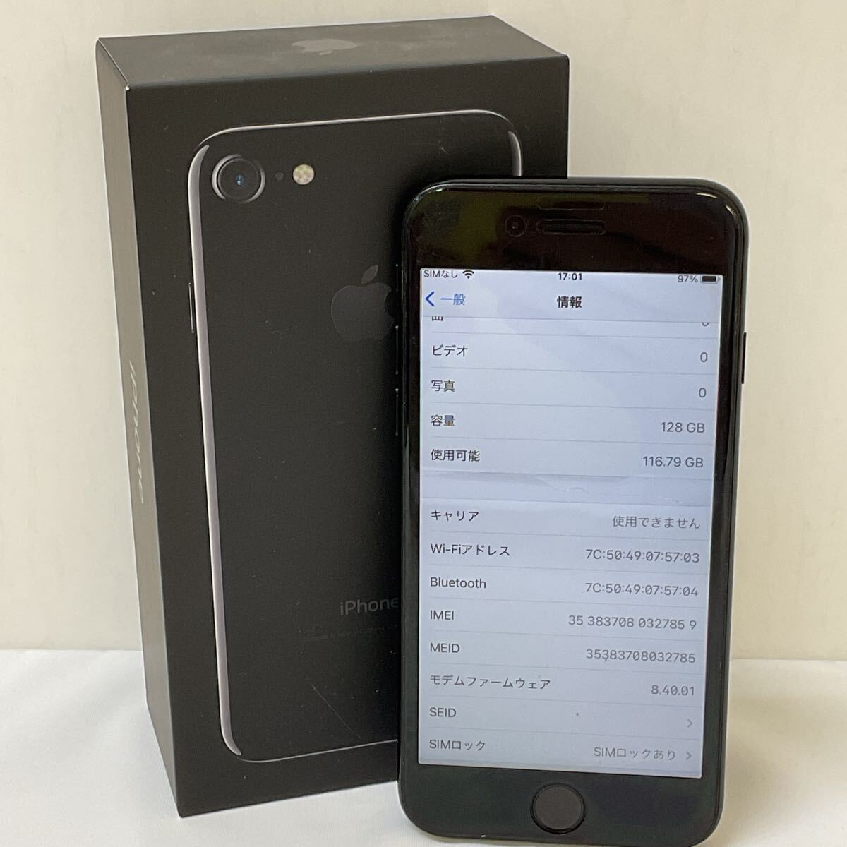 Yahoo!オークション -「iphone7 128gb」の落札相場・落札価格