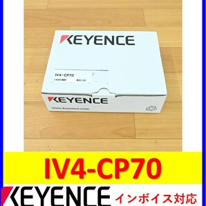 IV4-CP70 未使用 キーエンス 管理番号:59M1-37