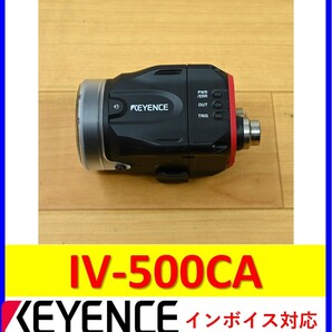 IV-500CA 中古・動作保証 キーエンス 管理番号:58Y2-53