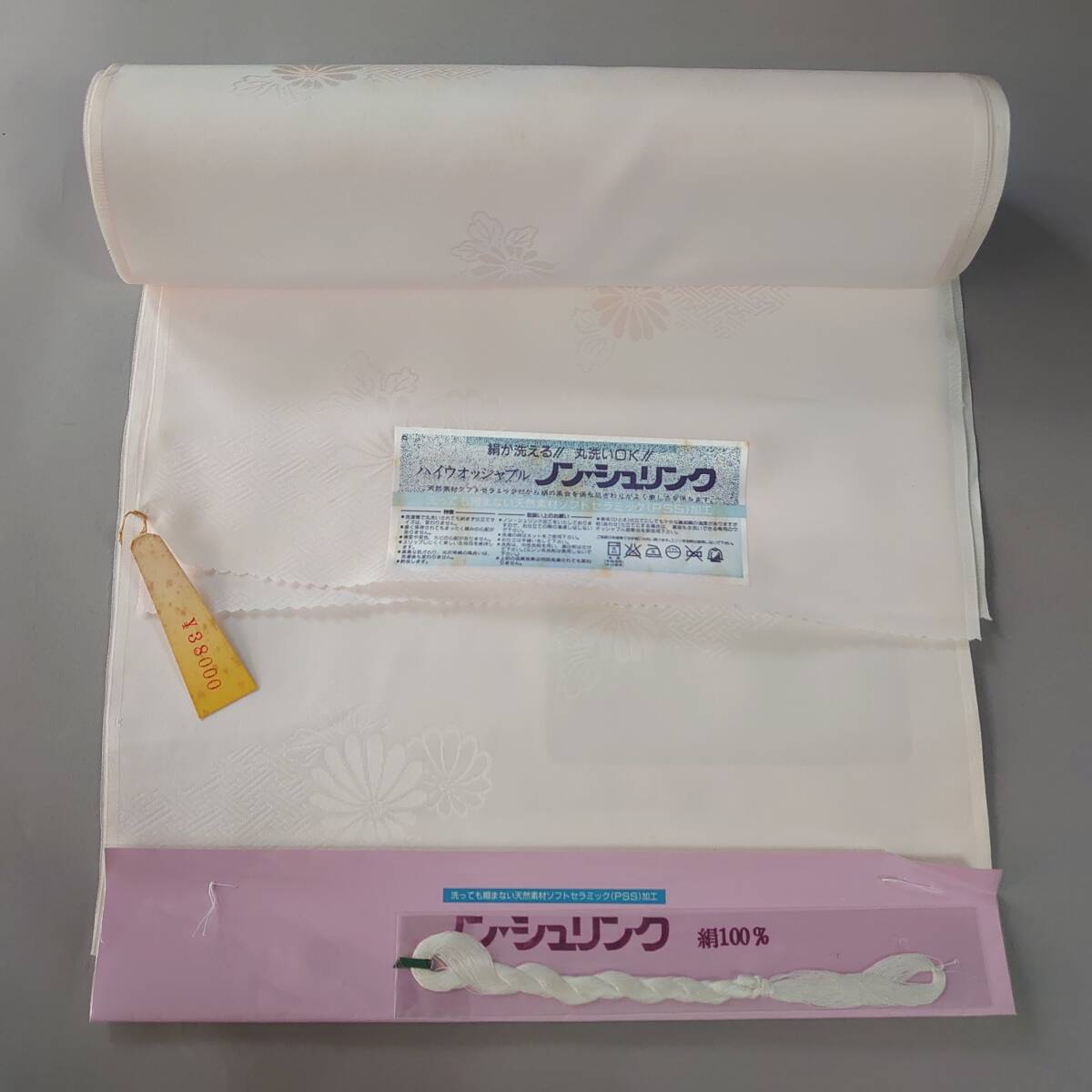 2025年最新】Yahoo!オークション -長襦袢 反物 正絹の中古品